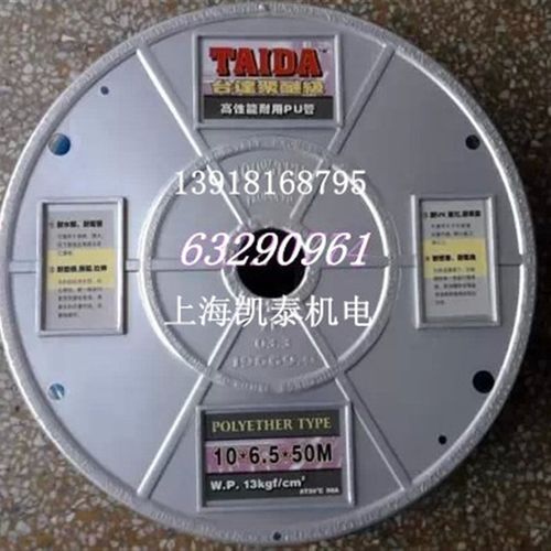 。台达聚醚级PU气管 PU8*5 TAIDA高性能耐用PU管 透明蓝