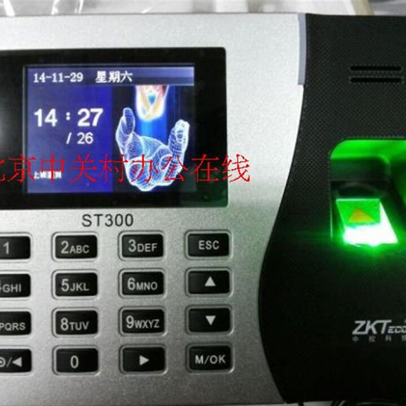 熵基科技ST300指纹考勤机 指纹打卡机  网络型多彩考勤终端