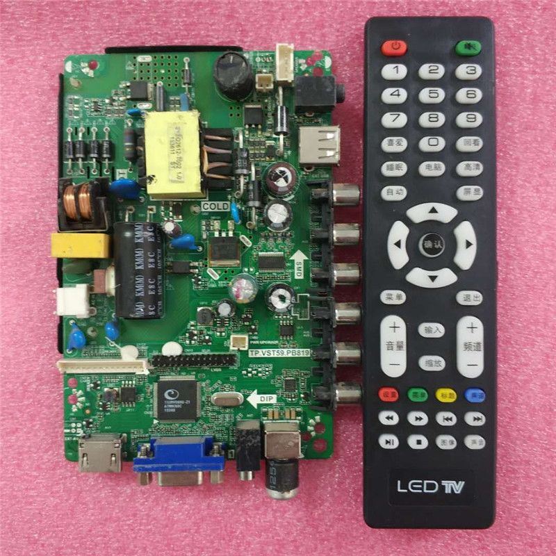 原装王牌金正创佳夏新组装机TP.VjST59.PB819/818三合一主板