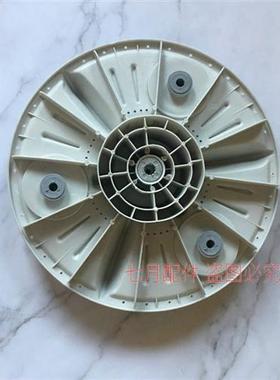 适用Electrolux洗衣机波轮EAC42PMEAC451SEAC502S转盘水叶底盘