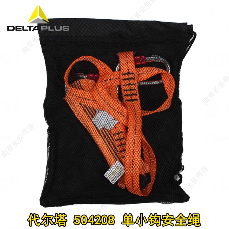 。代尔塔504208减震绳单头减震带安全带挂钩小钩型高空作业个人防