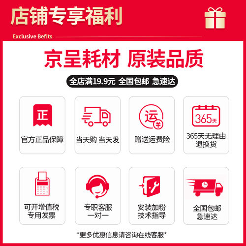 极速适用惠普140/141墨盒C4440 4450 4470 4480打印机墨水J5790 6