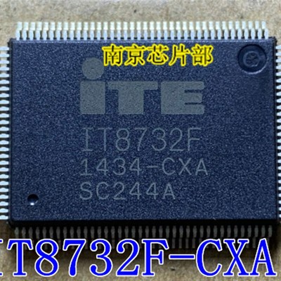 IT8783F AXA AXS IT8732F BXS IT8732F  BXS IT8732F CXA全新