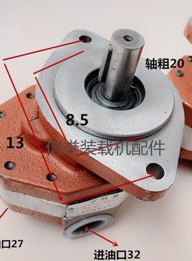 极速新品机铲车齿轮泵 CBFC18 25 32D 40 50齿轮油泵明宇液压泵行