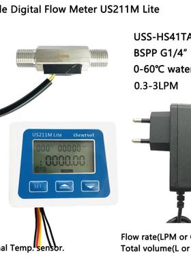 US211M Lite水流量表不锈钢流速计积算仪电源供电水表USS-HS41TA