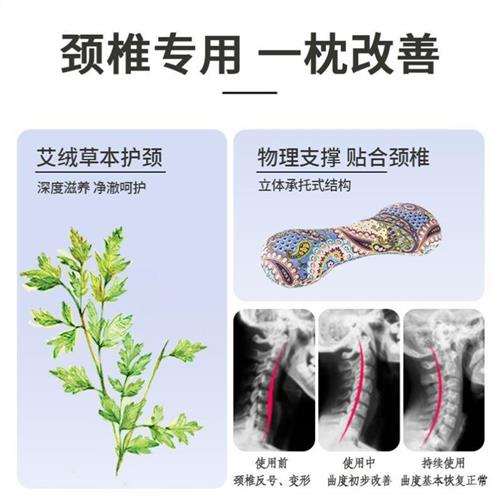 艾草枕头纯艾颈椎枕睡觉专用颈椎驼背富贵包矫正器脖子前倾牵引枕