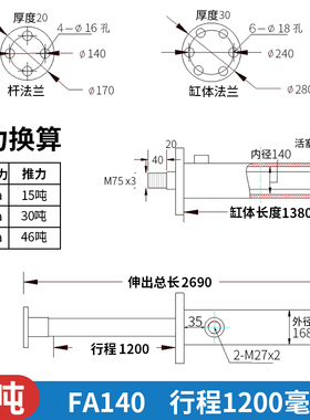 极速支0吨双向压力机p液压缸打包机高压5定做P支腿油W缸折弯机缸