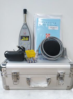 极速杭州爱华声级计 AWA5661型精密脉冲声级计 I级高精度噪音计分