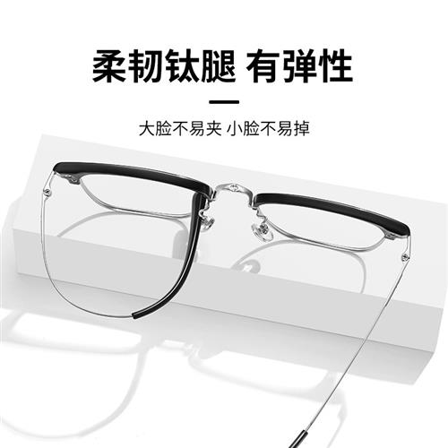 认准抖音童锦程同款半框眼镜男款专业近视可配度数斯文败类理工男