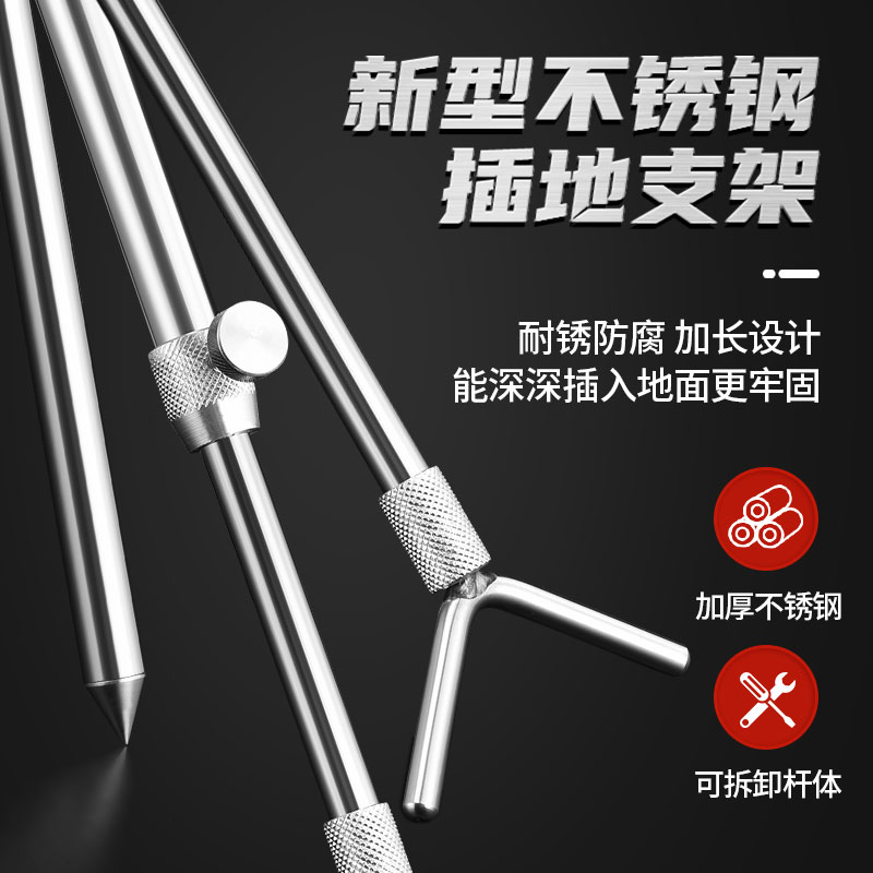 Y型钓鱼支架海竿手竿抛竿鱼杆支架地插加长不锈钢加厚垂钓鱼竿架