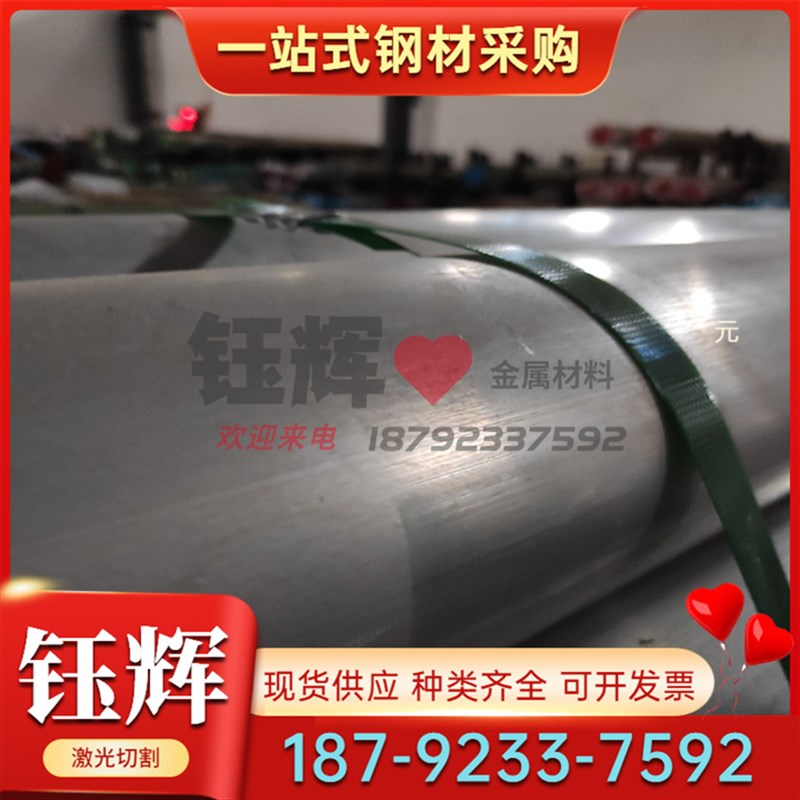 2618-T851 铝合金管 2011-T3 铝排 2014-T851 铝板 2017-T4 铝棒