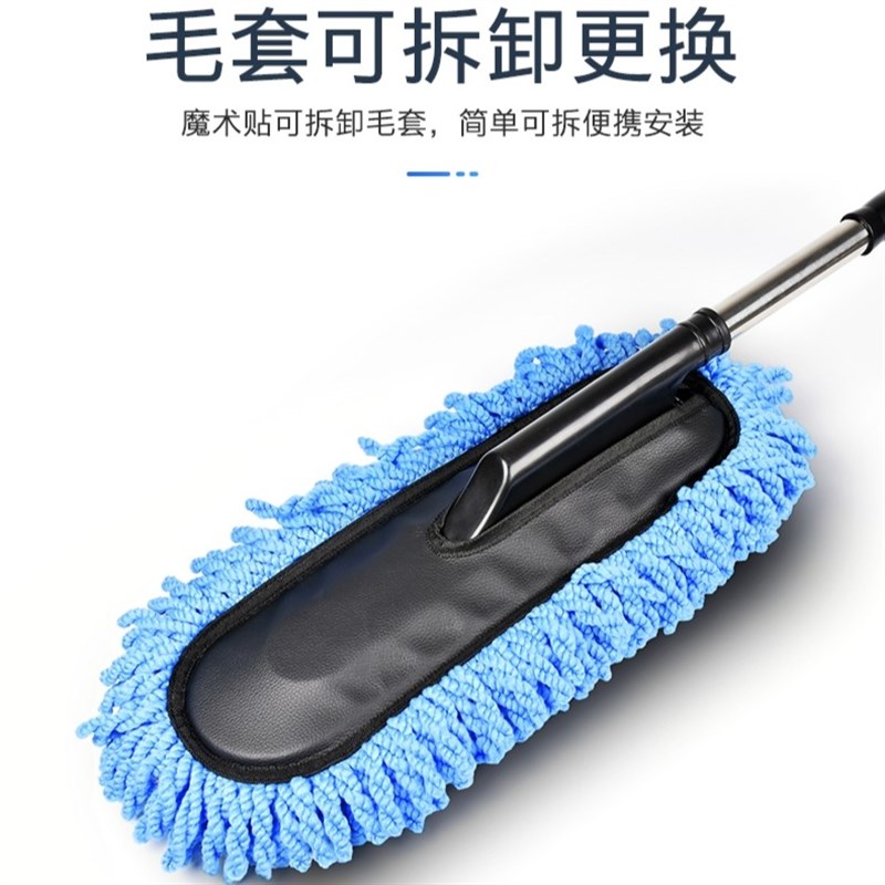 【厂家直销】可伸缩洗车拖把除尘掸子擦车工具汽车软毛刷家用车用