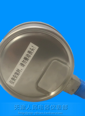 极速。万达佛斯特YTNF100-150不锈钢耐震压力表04材质耐腐蚀高温