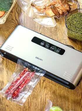 极速适用14885抽真空食物包装机小型家用全自动真空封口机商用塑