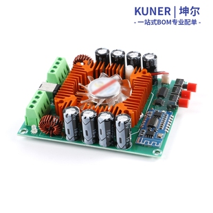 XH-A373 TDA7850蓝牙5.0数字功放板汽车级 4*50W大功率音频放大器