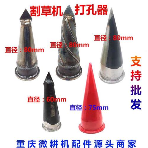 种烟打孔机揹负式割草机烟钻钻头烤烟打塘机烟草种植打孔器包邮