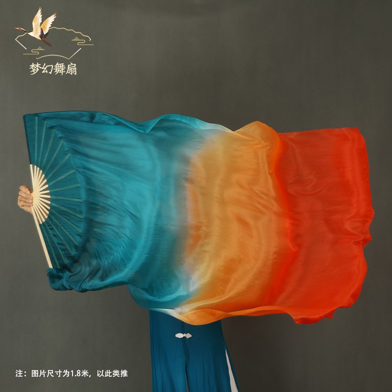 真丝舞蹈扇子墨蓝渐变橙红加长绸扇古典舞胶州秧歌跳舞扇表演道具