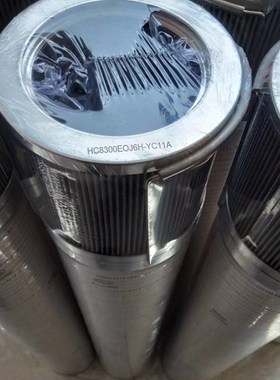 颇尔HC8300EOJ6H-YC11A风电齿轮箱液压滤芯