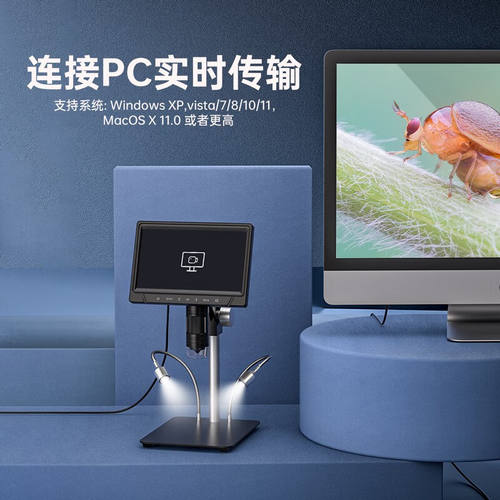 电子放大镜数码显微镜高倍高清电路板手机维修