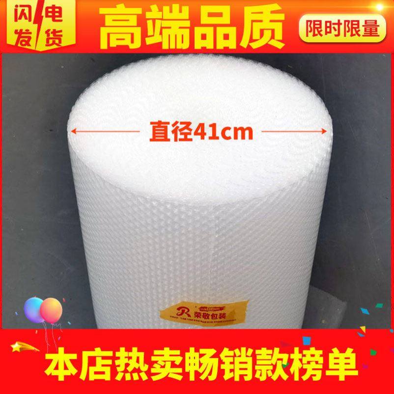 3050cm thick bubble paper.Bubble wrap wrapp air bubble film