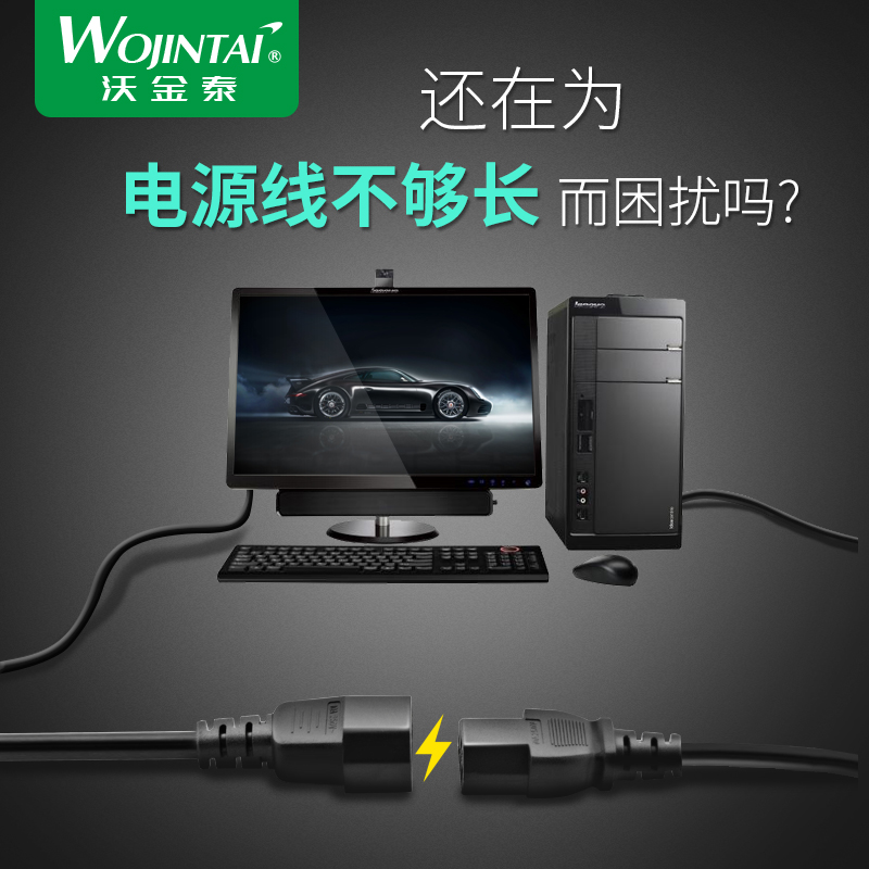 10A/16A-C13转C19-C20 PDU服务器电源线插头C13-C14-C15延长线UPS