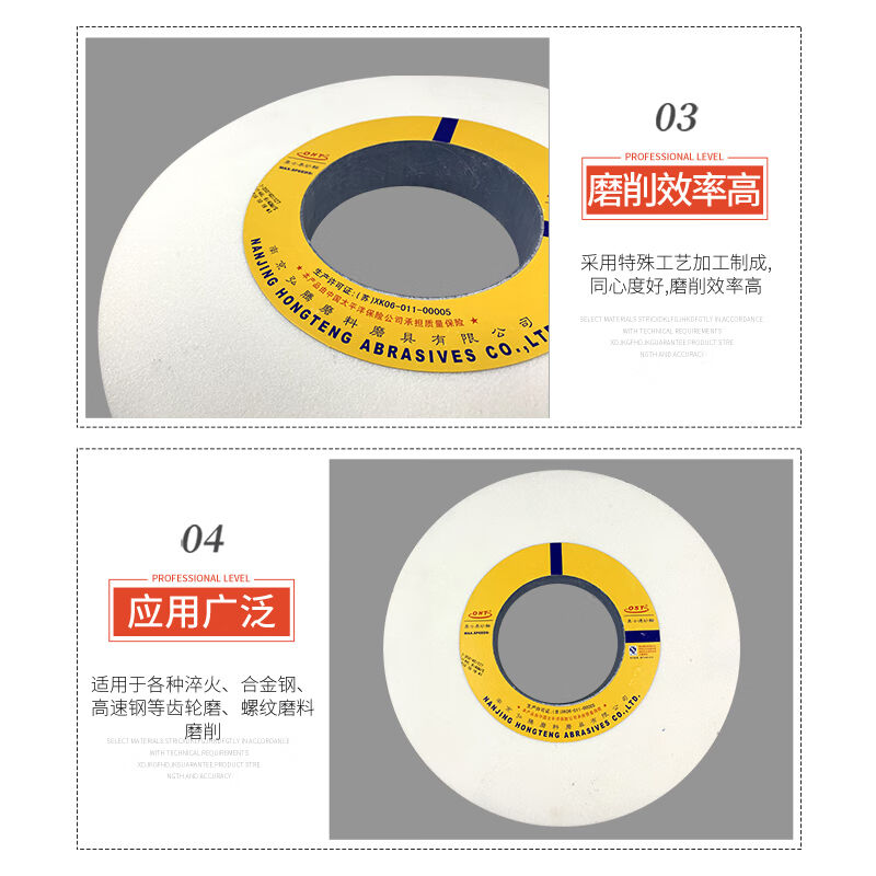 1432外圆磨床砂轮奥斯通砂轮400*50*203砂轮白刚玉砂轮奥斯通400*