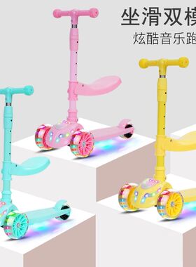 极速。小孩滑板车儿童平衡儿童便携式迷你款学生女手扶男车6一12