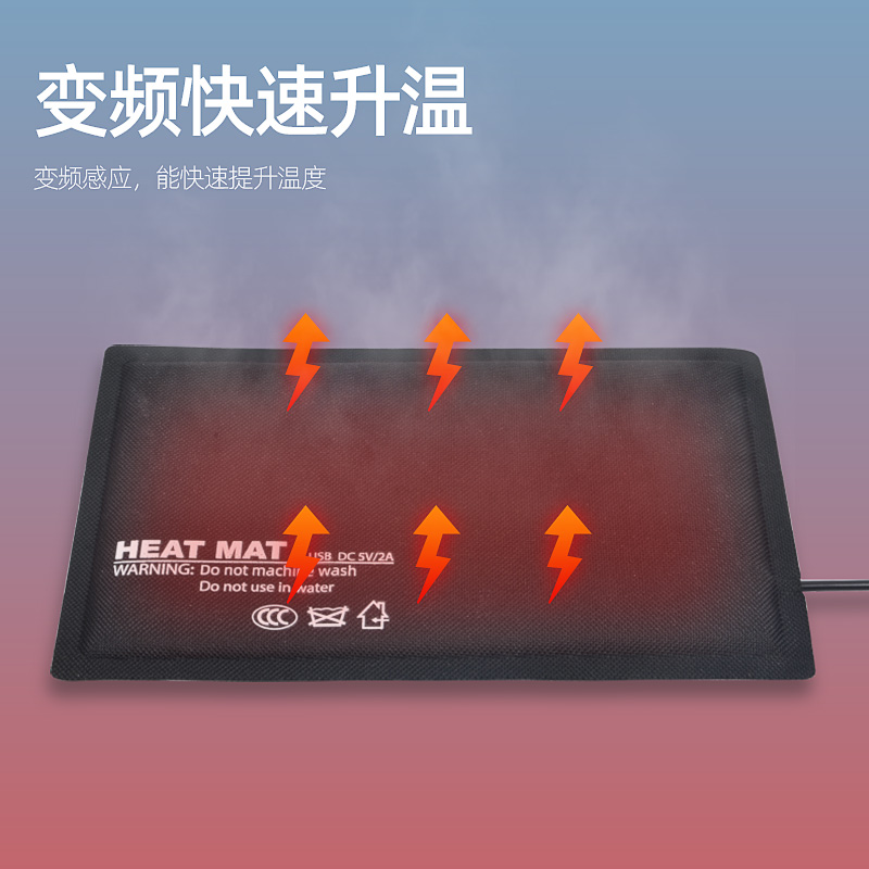 爬虫加热垫守宫蛇刺猬角蛙龟USB加热器爬宠保暖垫调温定时恒温垫