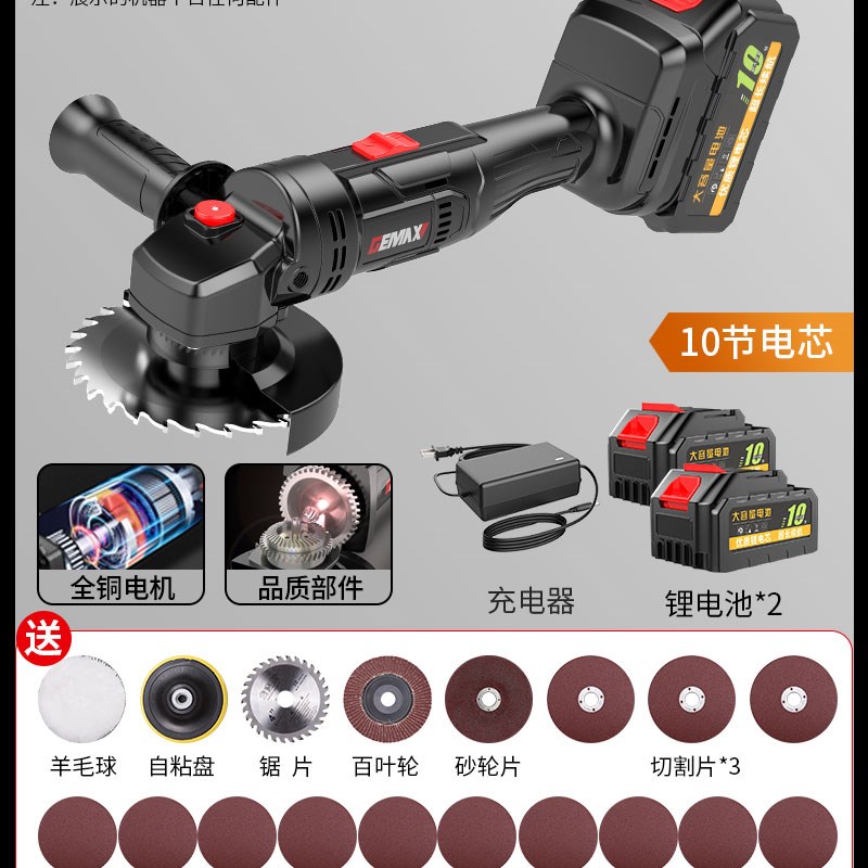 新品锂电角磨机无线多功能无线打磨机切割机抛光机充电磨光机手品