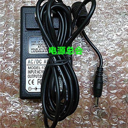 Teclast/台电X1proX2Pro11.6寸平板电脑充电器12v2a电源配接器