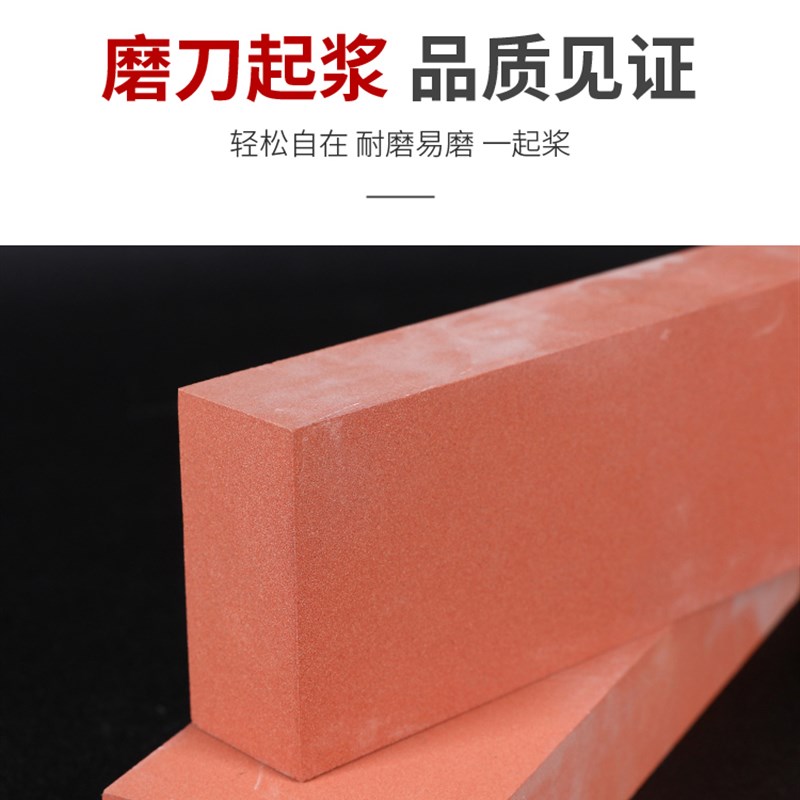 红刚玉1200目磨刀石油石天然石头双面磨刀石厨房磨刀神器