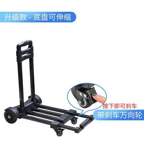极速厂促买菜小拉车可折叠可携式手拉车家用购物拉货推车搬运行李