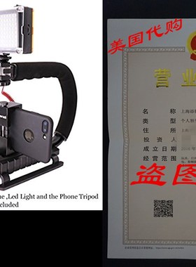 U-Grip Triple 3 Shoe Mounts Video Action Stabilizing Handle