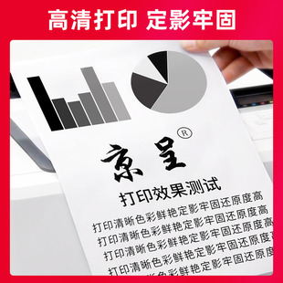 极速京呈LT201适用联想m7206硒鼓lt201粉盒m7216nwa打印机m7206w