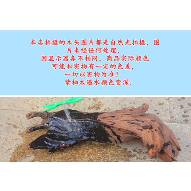 精品特价紫柚秒沉木拱桥树枝鱼缸造景中大型水族装饰晒龟爬宠躲避