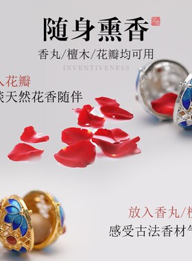 蝶恋流苏香囊球随身熏香持久熏香情侣闺蜜手链生日礼物女男款手绳