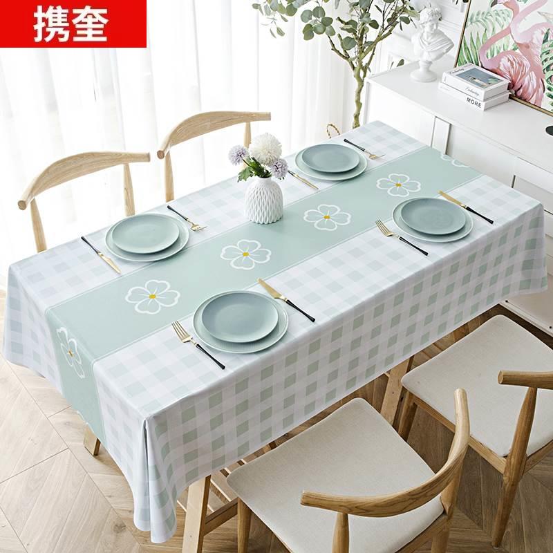 桌布防水防烫防油免洗摆摊桌子垫餐桌桌布pvc轻奢高级感茶几桌垫