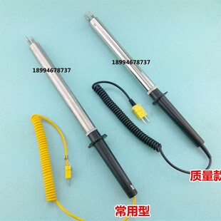 极速。WRNM-020双针表面热电偶 金属棒材板材表面测温感测器 模具