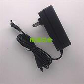 酷比魔方KNote8KNote5KNoteX充电线电源配接器12V2.5A