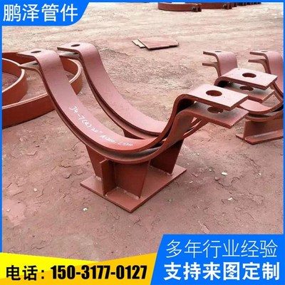 型管托管道固定支座基准型固定双螺栓型滑动指向保冷管夹支吊架