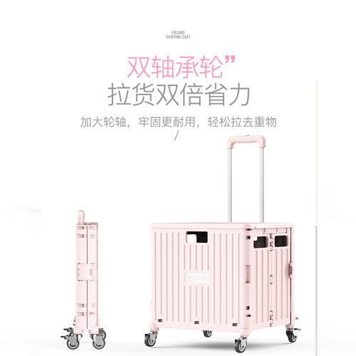 好货买菜小拉车摺叠购物收纳推车摆摊小推车买餸拉杆拖车家用取快