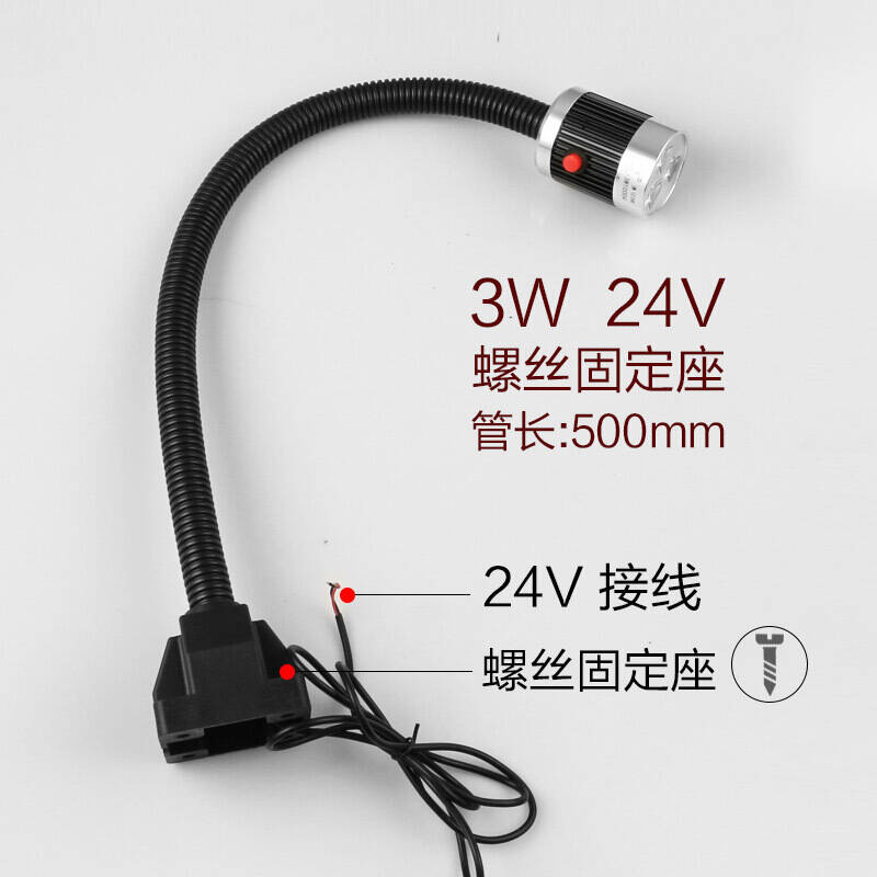 灯机床工作灯24v2床铣床照明灯36V车床d2冲0V磁铁V磁性工业台灯3