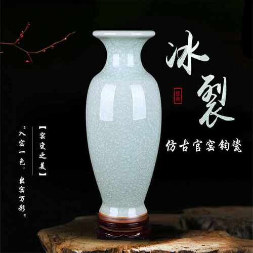极速陶花瓶仿古钧瓷裂纹釉冰片插花瓶家居客厅玄关装饰摆饰落地