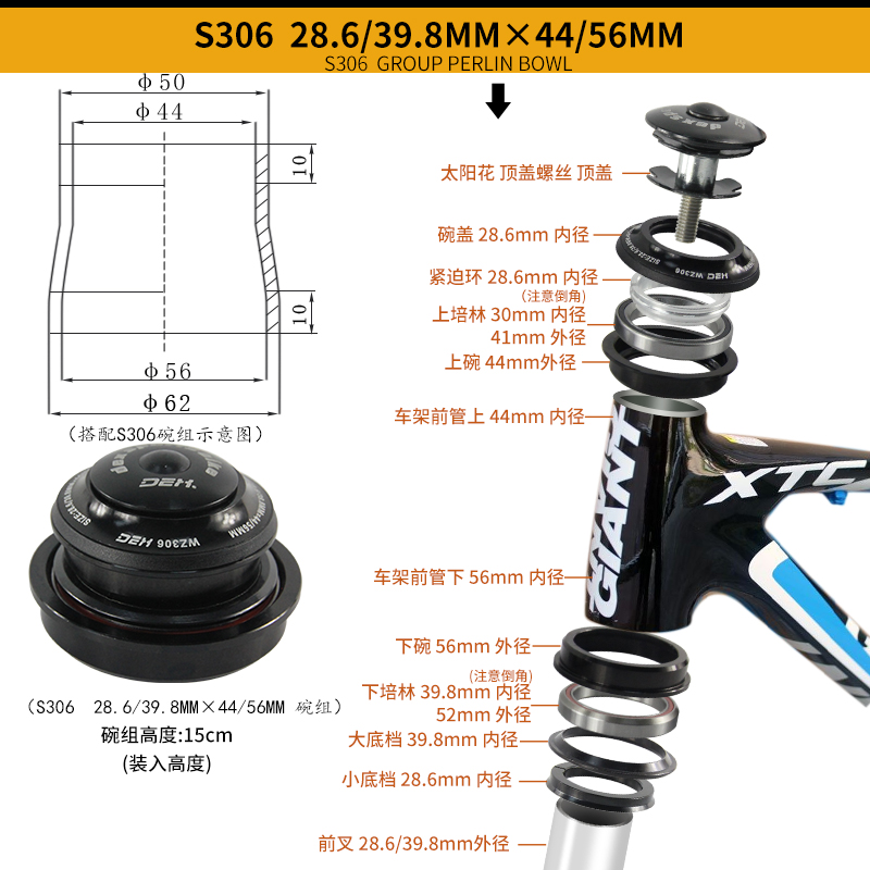 自行车山地车头椎管锥形碗组死飞公路车培林轴承44mm前叉外置腕组