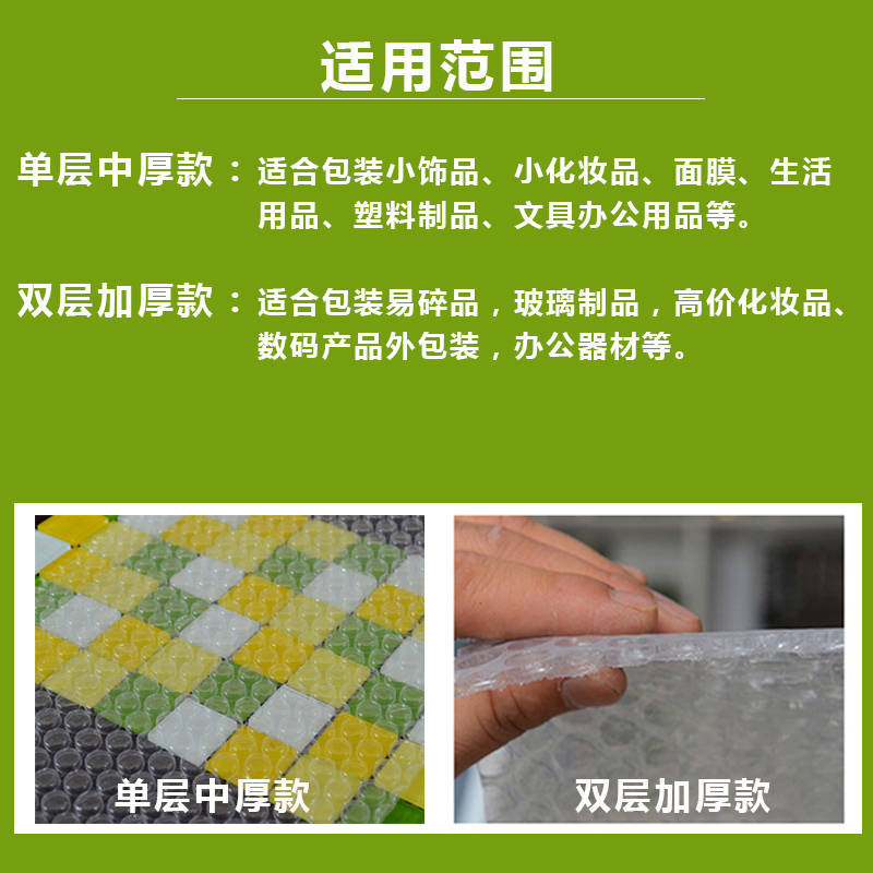 打包防摔防爆包裹气泡膜袋子塑料包装防震泡泡纸冲气泡沫发快递用