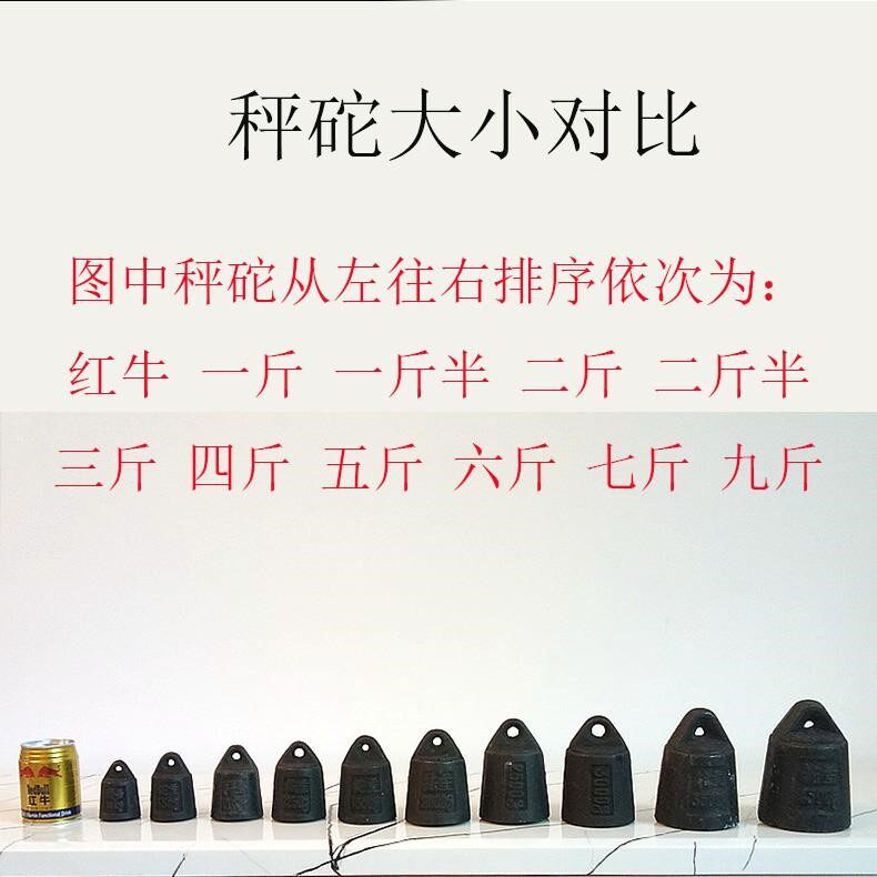 极速//称砣铁砣老式牵引砣加重磅秤坨增砣配件标准铁秤砣老称砣砝