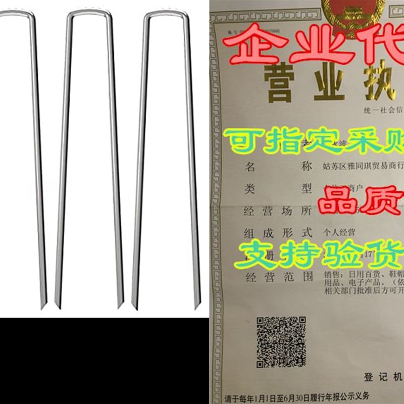 OK5STAR 100 Landscape Staples 12 Inch Garden Staples Stak