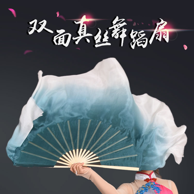 中国风水墨扇子古典民族舞舞蹈扇 墨兰渐变扇子 跳舞扇孤月杳然