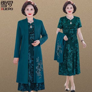 喜婆婆婚宴春装连衣裙两件套高贵妈妈礼服中老年气质长裙子女春秋