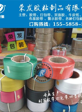 极速新银色打包带 全自动半自动机用打包带 PP热熔打包带 灰色包